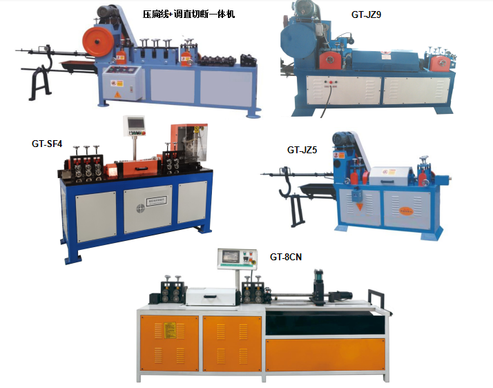 Wire Straightening And Cutting Machine 2