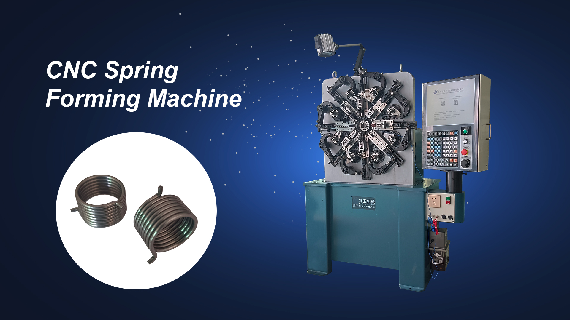 CNC Spring Forming Machine GT-SF-20B 1