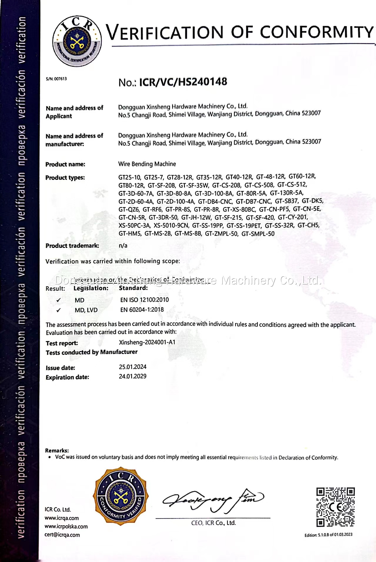 Xinsheng wire bending machine products have passed the latest CE certification in 2024 1