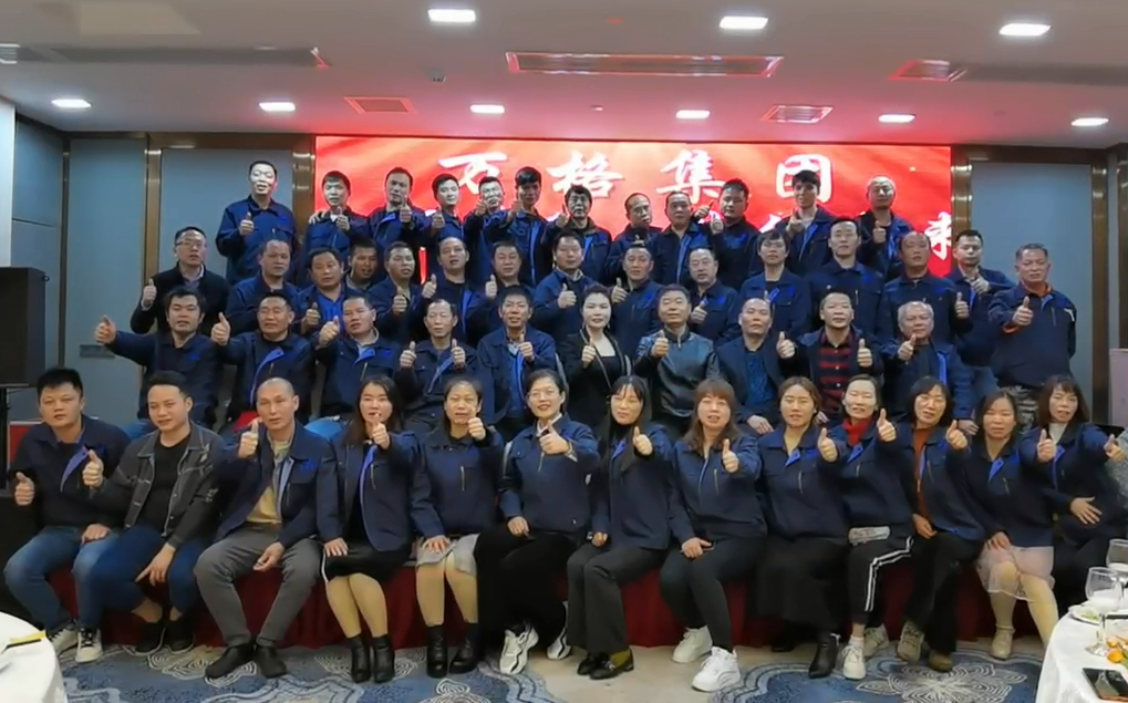 ABOUT XINSHENG  TEAM 1