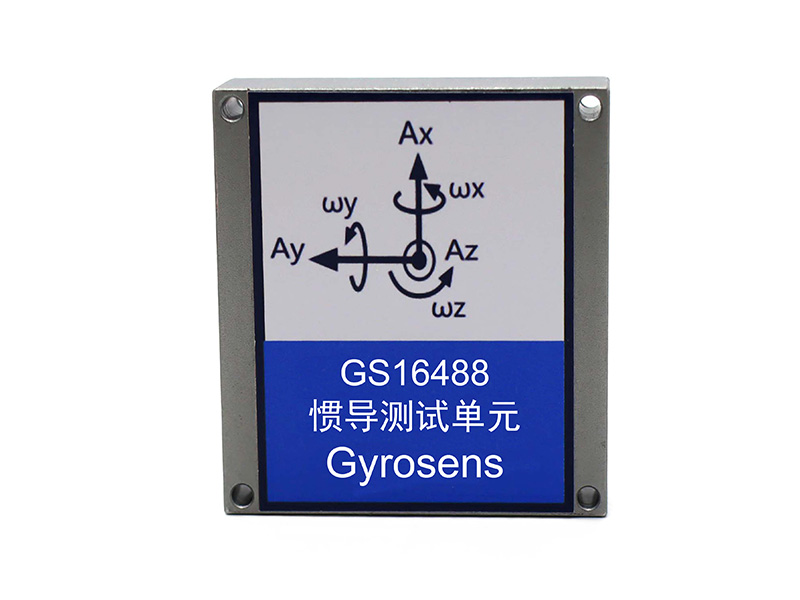 GS16488 10-DOF High-Performance IMU 1
