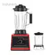 Commercial Blender Commercial Beverage Blender​ Factory 1