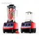 Kitchen Appliances Commercial Beverage Blender​ Supply 1