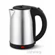 Single Layer Kettle Small Stainless Steel Electric Kettle Suppliers 1