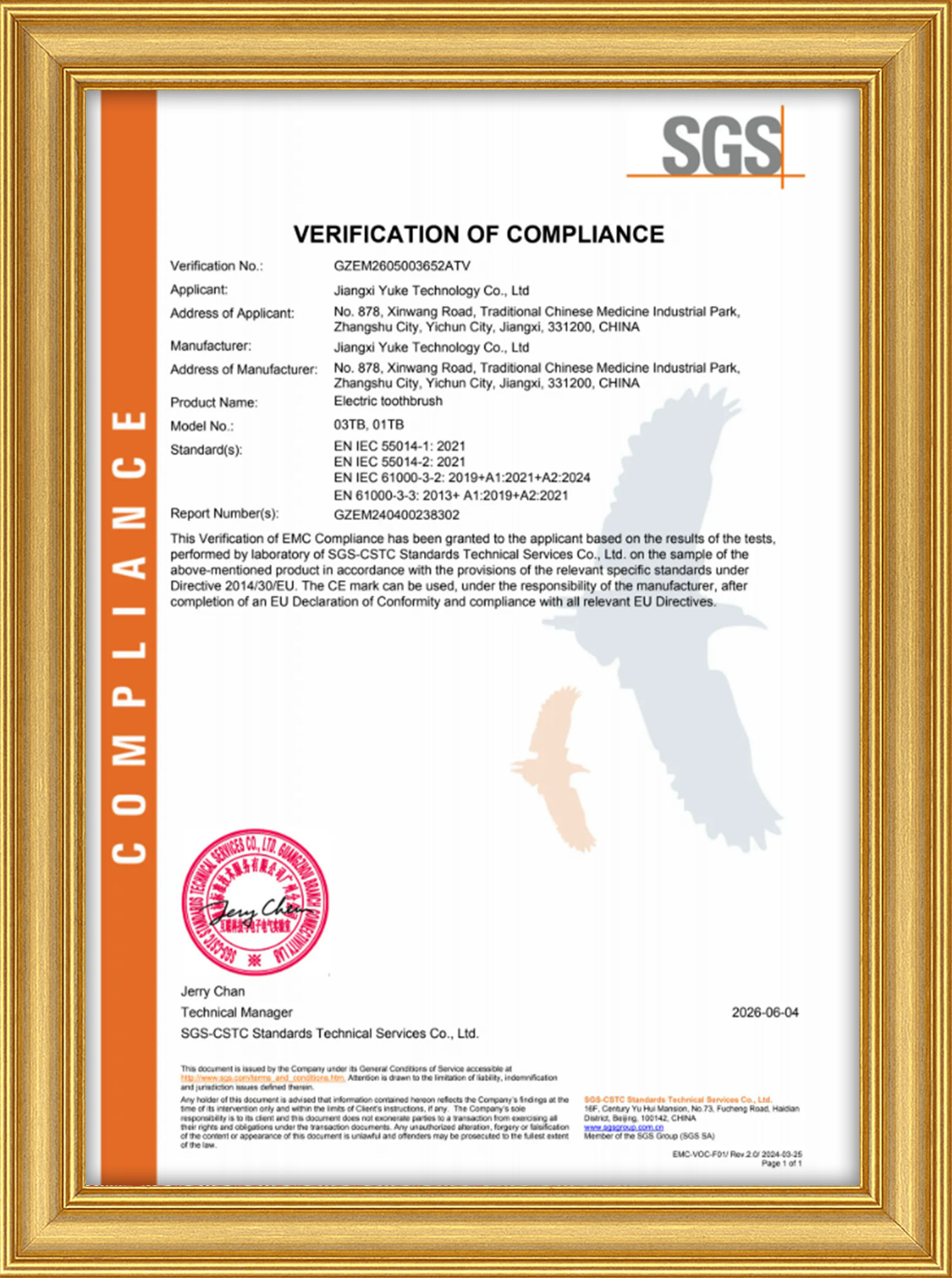 CE-EMC