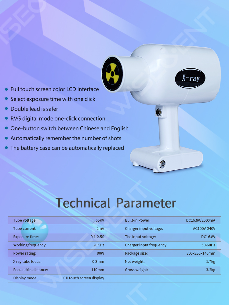 WISEDENT-BR-840 Touch Screen Dental X ray Machine 2MA 5