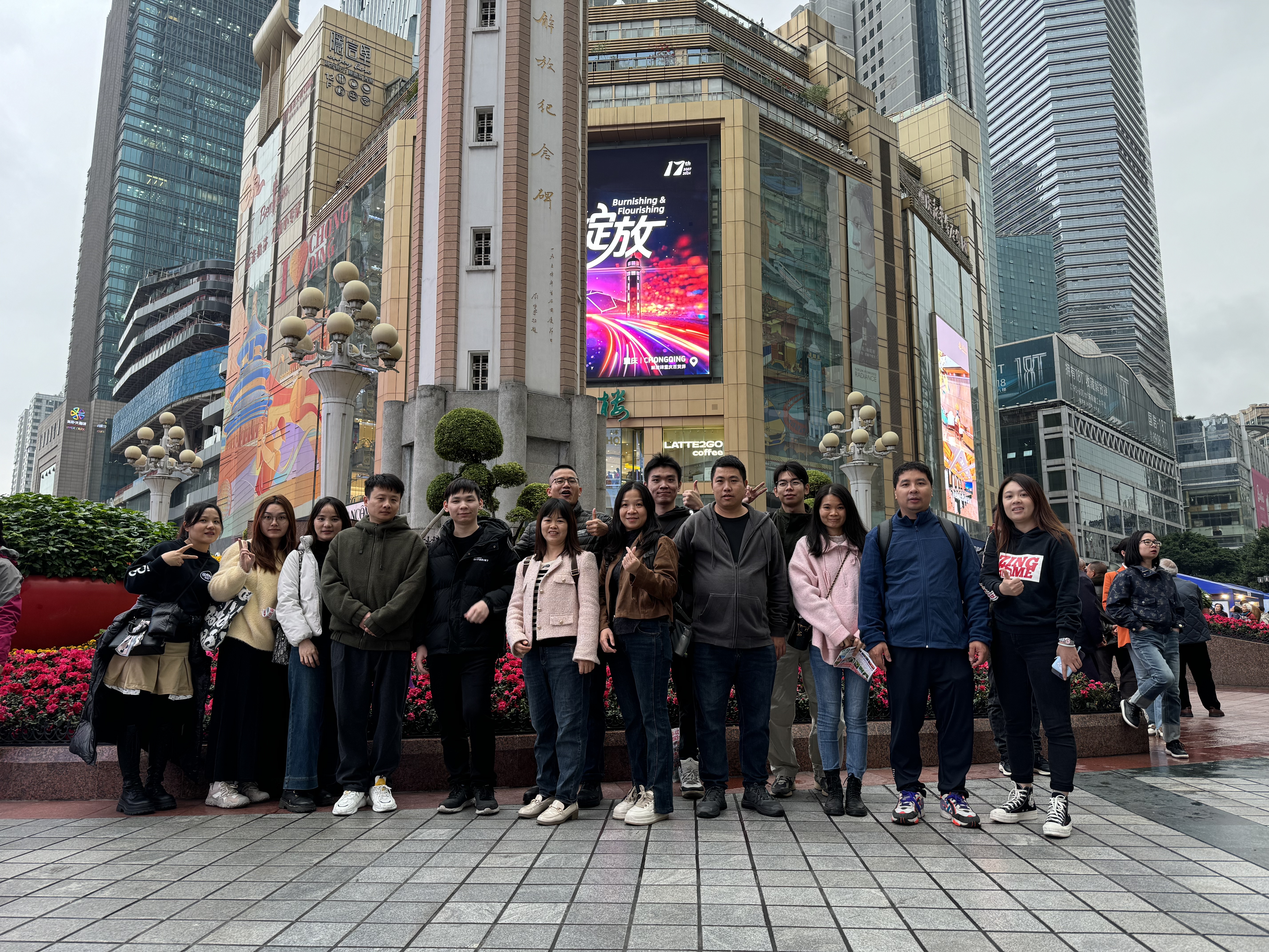 Autumn is thick, team love - the company's Chongqing autumn tour group building wonderful moments- WISEDENT 4