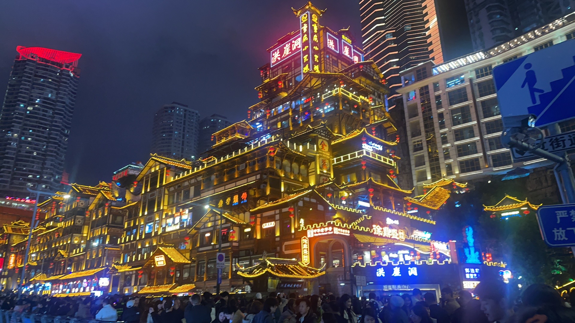 Autumn is thick, team love - the company's Chongqing autumn tour group building wonderful moments- WISEDENT 5