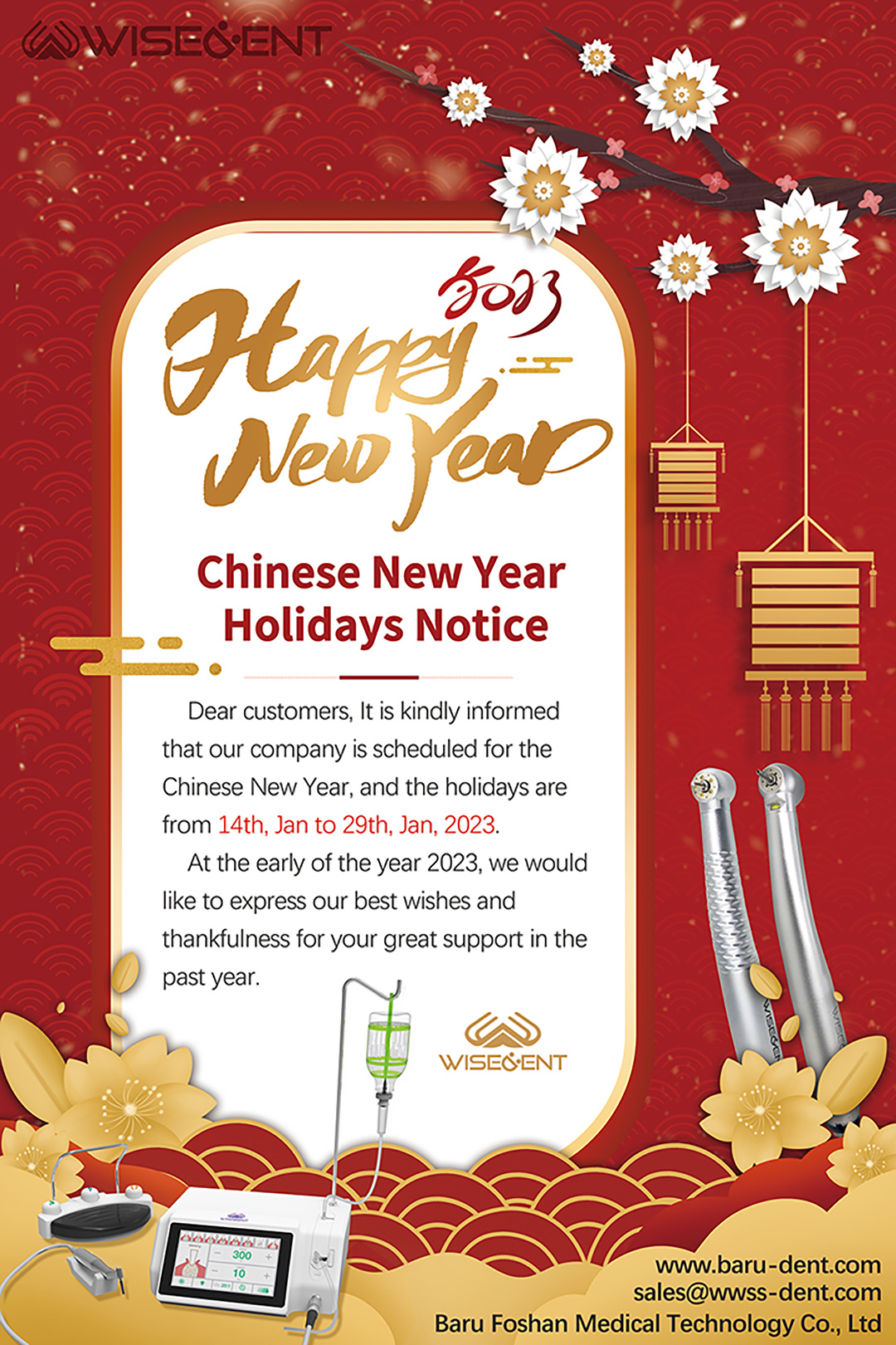Chinese New Year Holidays Notice 1