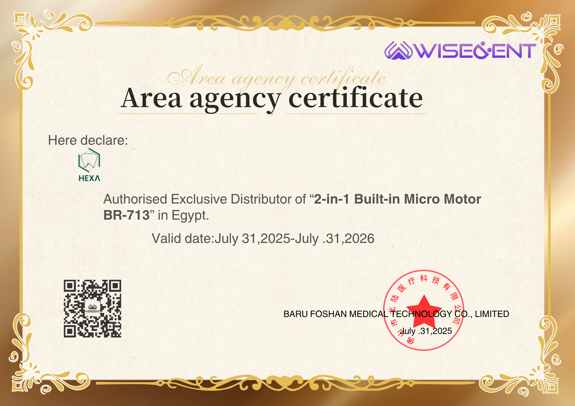 Wisedent secures exclusive deal in Egypt for its all-in-one BR-713 dental motor, perfect for extractions and more! 9