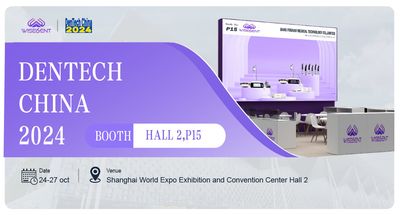 💥See You in Shanghai, See You in Dentech China💥 1