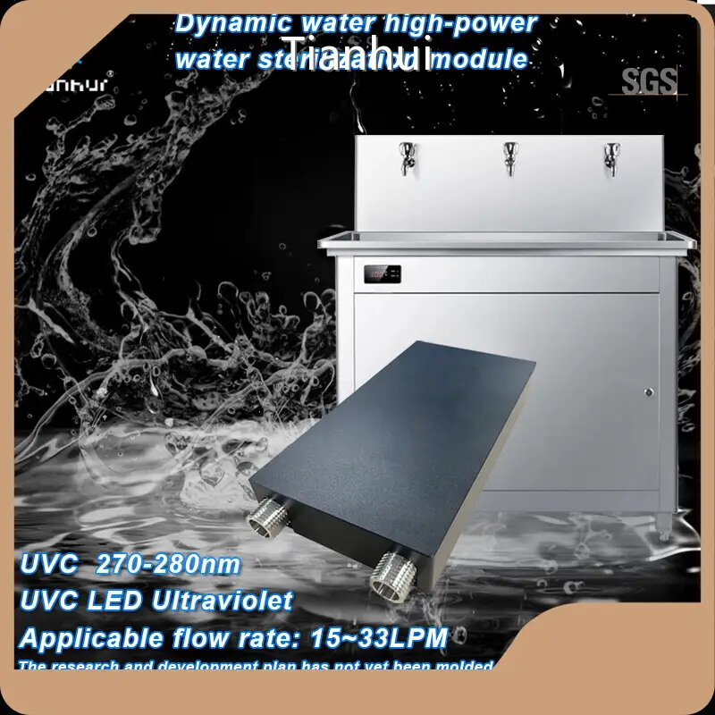 Uvc Led Wasser Dessinfection Module 000 Hours Medical Tianhui 1