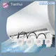 Hotuvc Led Air Sterilizer 270-280nm Tianhui Brand 1
