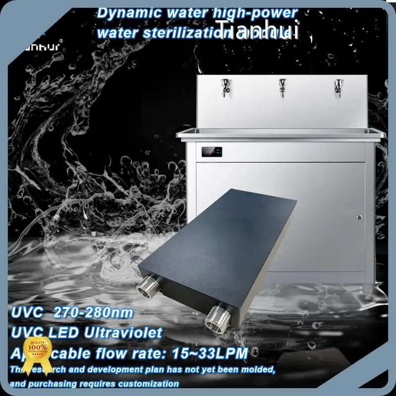 Good Selling Uv Light Module New Arrival for Sterilization 1