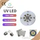365nm Uv Led Light - for Office - Tianhui 1