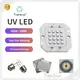 Good Selling 395nm Uv Led for Skin Treatment Testing 1