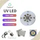 365 Nm Uv Led - for Mosquito Trap - Tianhui 1