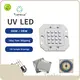 Customizedmosquito Tube Trap for Mosquito Trap 1