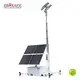 Portable Led Light Towers for Sale Mobile Solar Light Tower Wholesale - BIGLUX 1