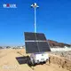 Portable Cctv Tower Mobile Solar CCTV Tower Wholesale - BIGLUX-1 1
