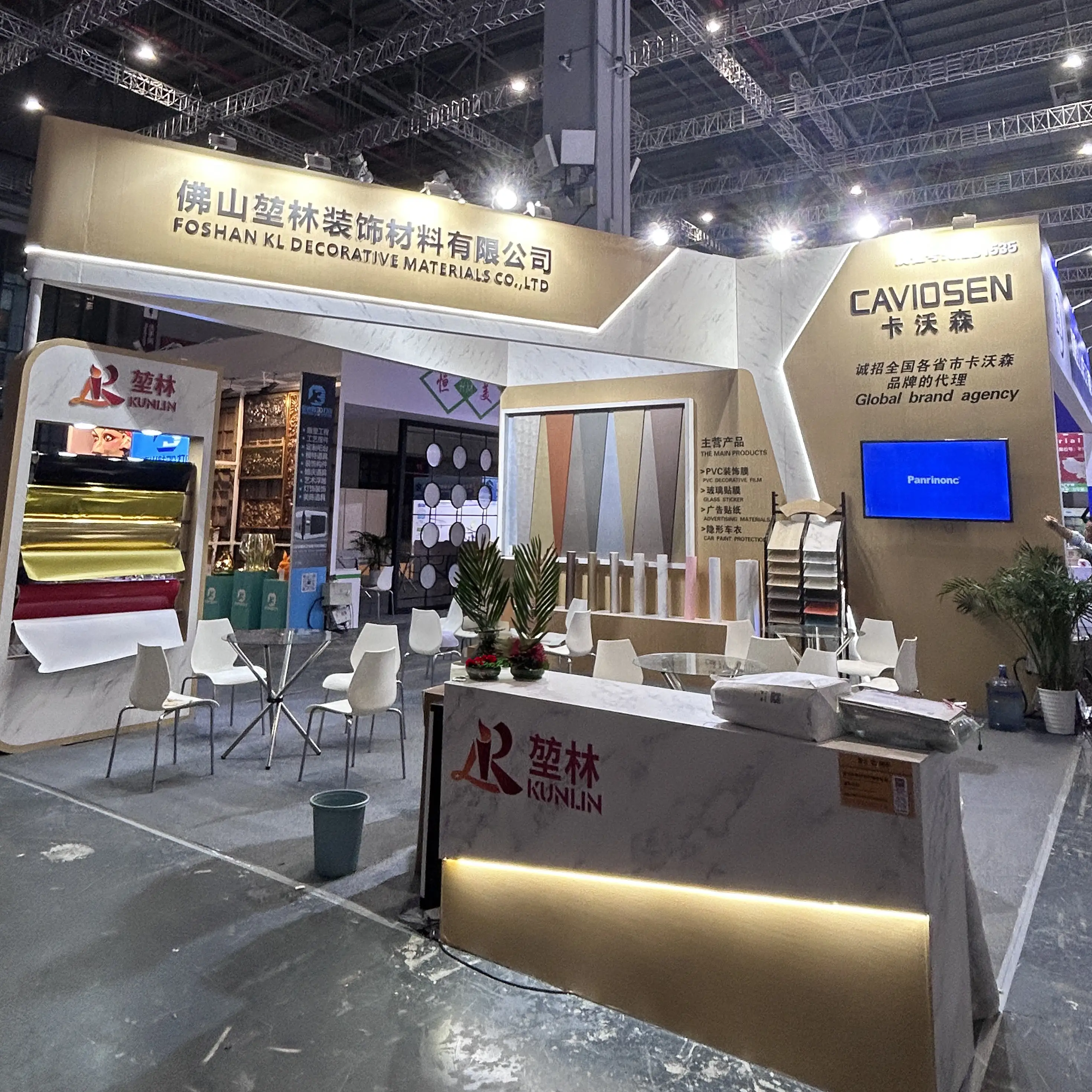 2023 APPP EXPO in Shanghai National exhibiton and convention center 1