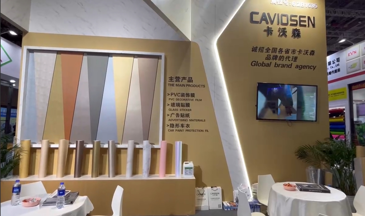 2023 APPP EXPO in Shanghai National Exhibiton and Convention - KunLin