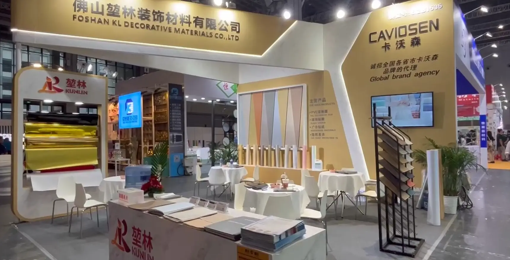 2023 APPP EXPO in Shanghai National exhibiton and convention center 4