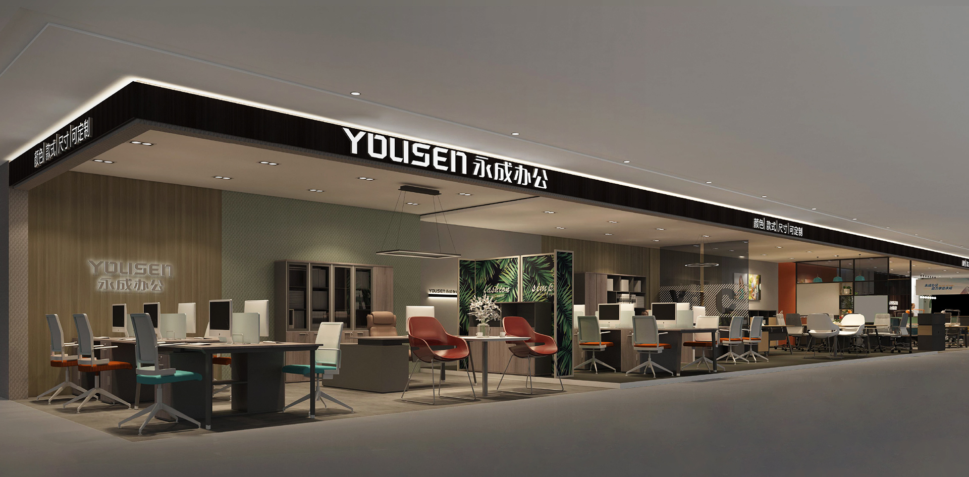 Yousen Office Furniture Manufacturers