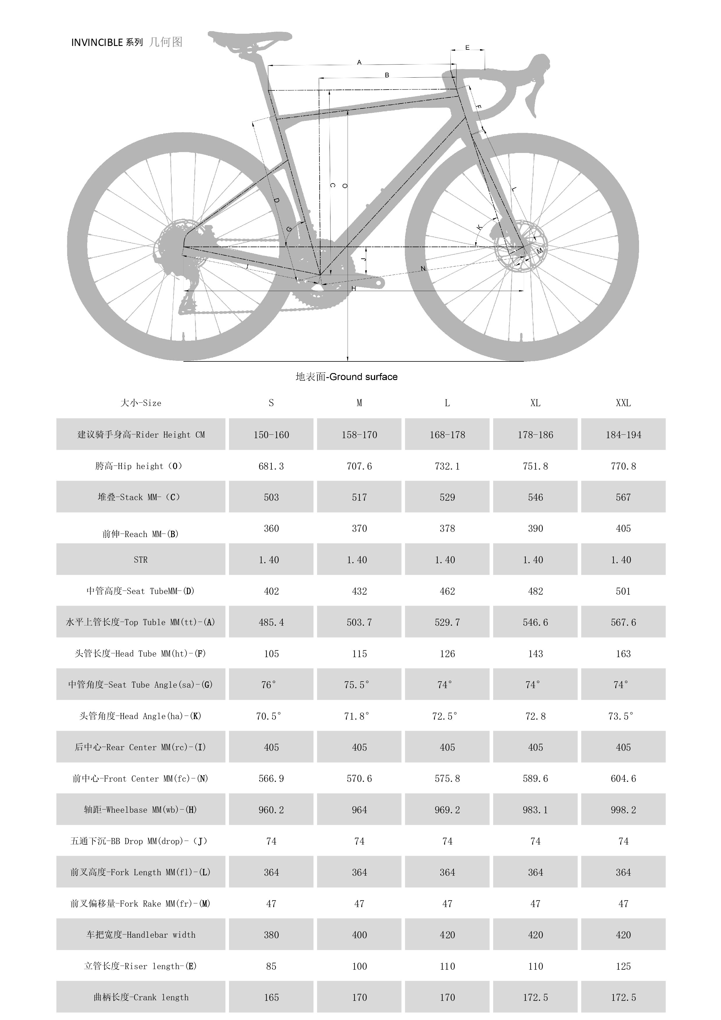 Invincible sport carbon road bike sunpeed