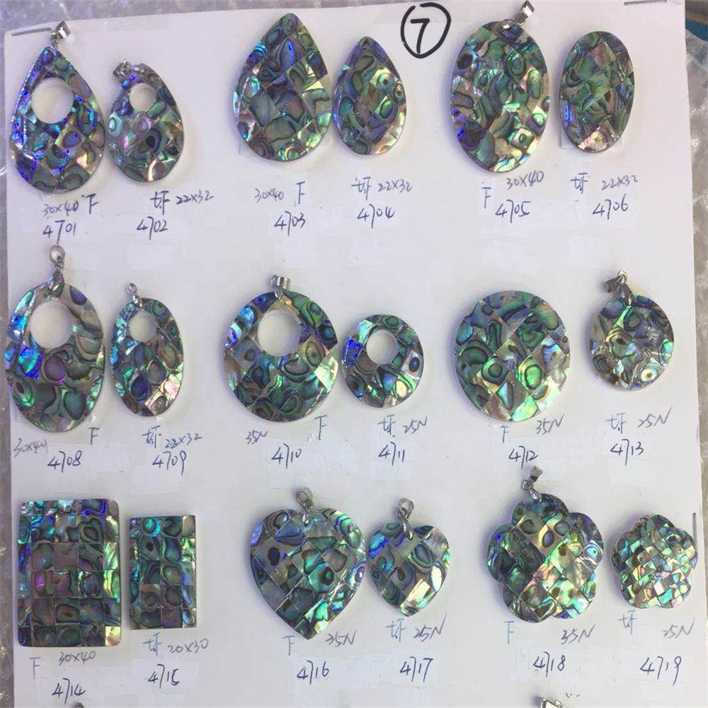 자연 전복 껍질 구슬 13