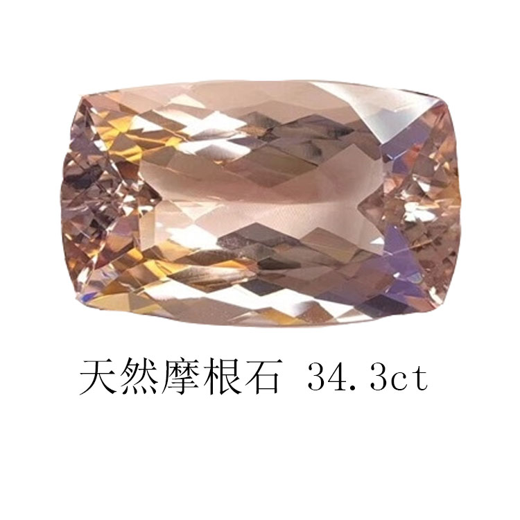 Hot-Sale Natural Morganite Faceted Cabochon til smykker 21