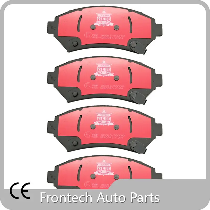 Frontech Brand Ceramic Brake Pads and Rotors Factory 1