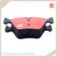 Frontech - Front Brake Pads 1