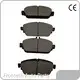 Frontech Brand Rear Brake Pads 1