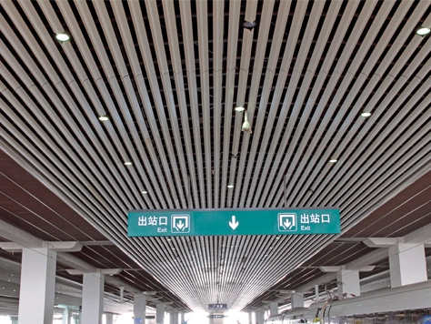 ​​Exterior aluminum ceiling planks​​
