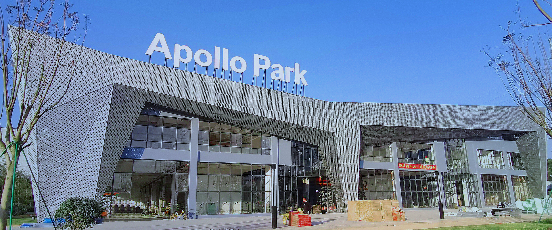 Leading Aluminum Facade Manufacturer