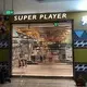Transparent Polycarbonate Roller Shutter at Sale - 8 KG/sqm in Weight 4