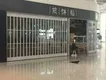 Hot Selling Collapsible Shutter Gate Manufacture 11