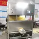 Auto Spray Paint Machine 500X500MM - for Auto Parts - 3