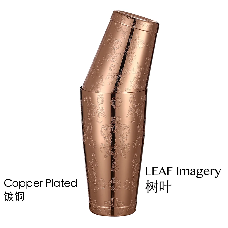 Shaker à cocktail Boston personnalisé avec motif gravé 丨 longrichbar 4