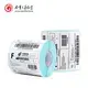Thermal Paper Sticker Roll Custom Label Sticker JB-A1cost 4