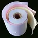 Ncr Thermal Paper Manufacturers JBZ-76 6
