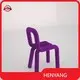 Living Room Chair Factory HY by HENYANG 1