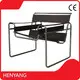 Lounge Modern Chair HYF - - HENYANG 1