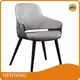 Comfortable Dining Chairs Dining Room Furniture - - HENYANG 1