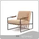 Modern Lounge Chair C-260 - - HENYANG 1