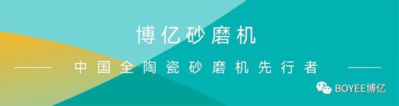 Boyee の R<00​​0000>D 能力がさらなる評価を受ける：多重分散速度粉砕システムが発明特許を取得 1