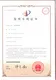 BOYEE Brand Bead Mill Manufacturers Factory 750 5