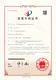 BOYEE Bead Mill for Paint 0.3-1.2 Bead Mill for PaintCompany 6