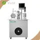 Sand Mill BOYEE Manufacture 1